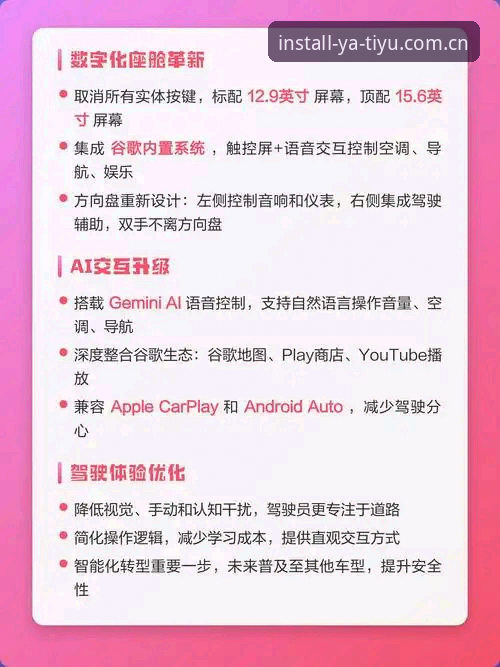 亚体育官方入口2026最新版本 5大核心功能解析:亚体育官方入口2026最新版本升级全指南